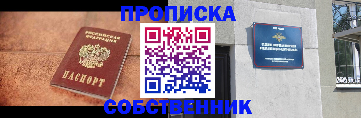 миграционный учет в Печорах